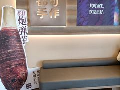 -都可手作(学士街手作店)