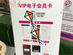 -巴黎春天(浦建店)