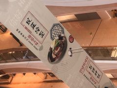 -大同江朝鲜菜•长春地标美食(绿园吾悦广场店)
