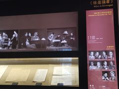 -北京人艺戏剧博物馆