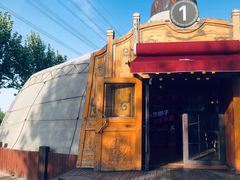 -九十九顶毡房(阜石路店)