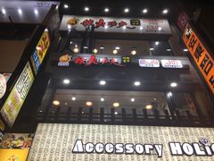 -辣火功夫麻辣烫(明洞1号店)