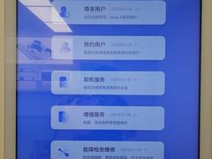 -华为授权服务中心(徐汇漕溪北路)