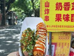 -福州市仓山小学