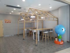 -CoCo都可(恒隆456店)