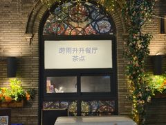 -绿地·中山里