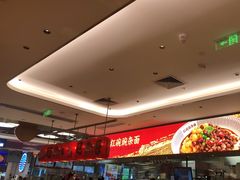 -遇见小面(凯德广场店)