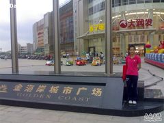 -大润发(增城新塘店)