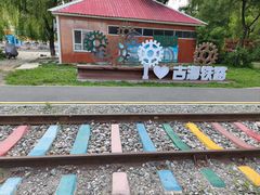 -北山公园