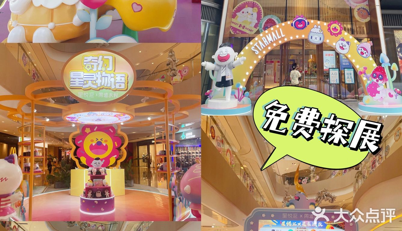 同道大叔江苏首展我来啦♉️巨蟹座的我不甘示弱