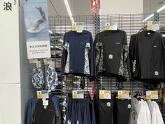 -迪卡侬(袁家岗店)