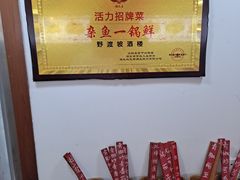 -野渡坡·极致湘菜·庭院餐厅(汉阳店)