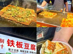 -大学城夜市