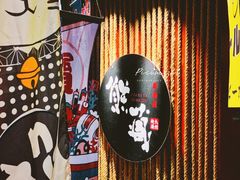 -熊藏居酒屋(kkone店)