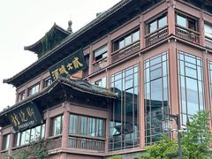 -酒城大贰火锅旗舰店