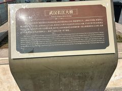 -武汉长江大桥
