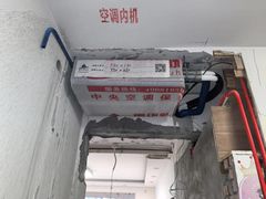 -三菱电机中央空调(红星美凯龙真北店)
