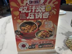 -东方饺子王(和平里店)