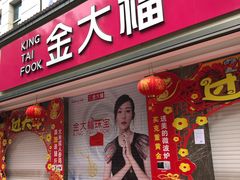 -联盛超市(瑞昌店)