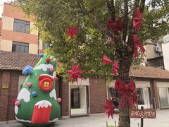 -Money Shops(愚园路店)