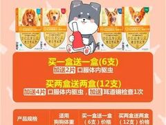 -悦宠动物医院(京丰分院)