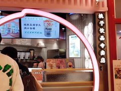 门面-桃乐满山(川沙百联店)