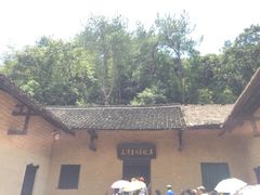-韶山毛泽东同志故居