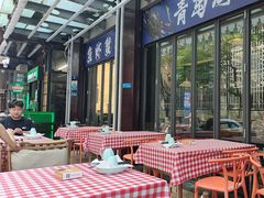 -船梆煮•蒸汽海鲜·炉火烤肉(五四广场店)