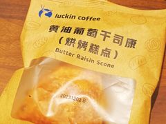 -瑞幸咖啡(江汉路中山大道店)