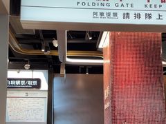 -敏华冰厅(平安金融中心店)
