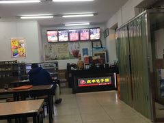 -庆丰包子铺(和平里店)