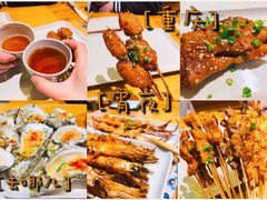 -木屋烧烤(龙湖天街店)