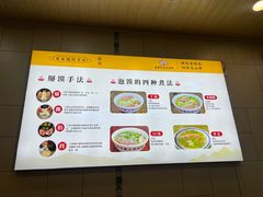 -老米家大雨泡馍