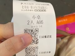 -老来福·非遗酸汤兔(凯旋路店)