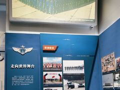 -中国航空博物馆