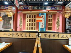 -曲氏老北京铜锅涮肉•火锅(不老街店)