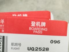 -福州长乐国际机场