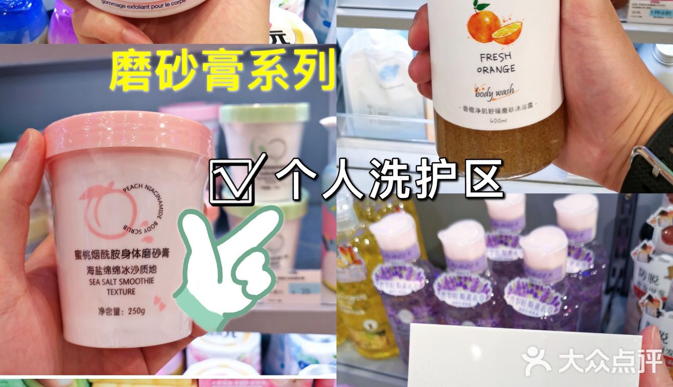 成都探店｜✅三福宝藏护肤分享