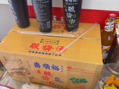 -清真·同发顺饭庄·烧麦(总店)