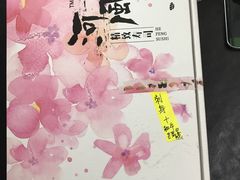 盒子-河风精致寿司(尼盛店)