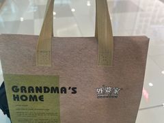 -外婆家(西溪印象城店)