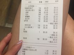 账单-小厨师·二十年沈家门小海鲜(百井坊巷店)
