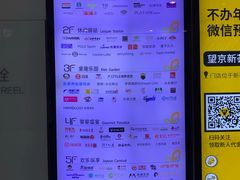 -新荟城(望京店)