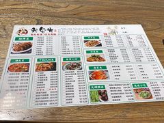 -老号尤兔头(幸福店)