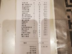 -疆山别院烧烤·新疆菜(铁路局店)