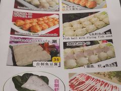 -福寿斋·老北京铜锅涮肉·烧烤(清岚店)