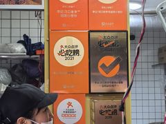 -李记 河口老字号越南小卷粉