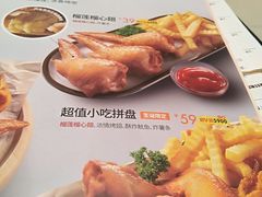 菜单-必胜客(滨江店)