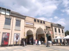 -王府井奥莱临潼小镇(临潼店)