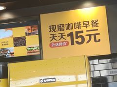 -麦当劳(健德桥得来速店)
